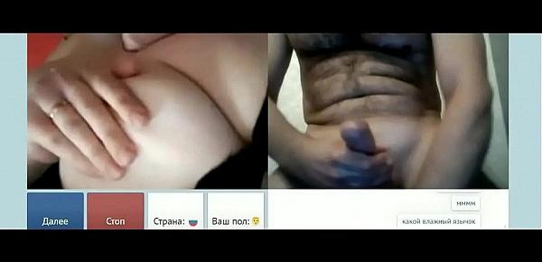  Videochat 88 Married woman has orgasm with my dick